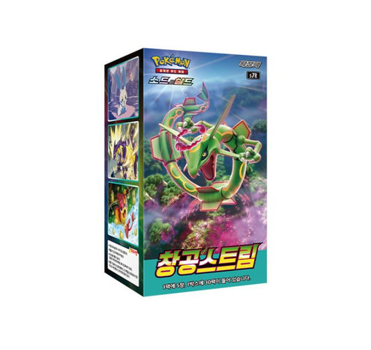 Pokémon Card Blue Sky Stream Booster Box (Korean Version)