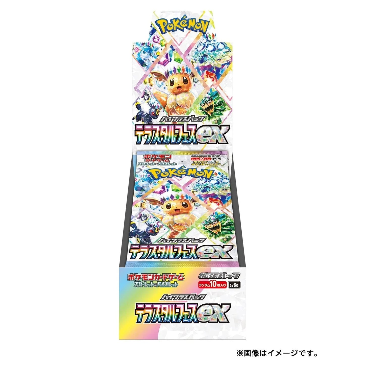 Pokemon Terastal Festival High Class Booster Box (Japanese Prismatic Evolutions)