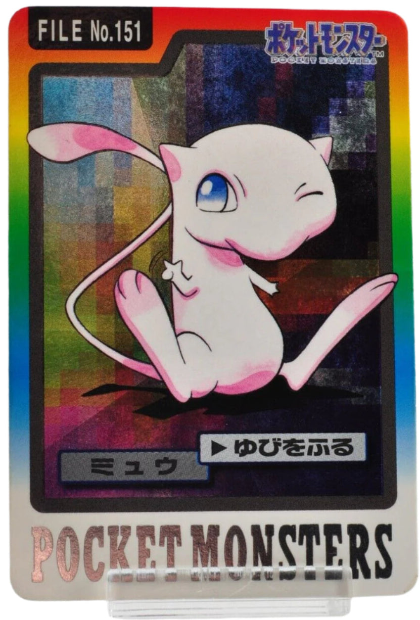 Mew FILE No.151 - Holo Pokémon Carddass Japanese 1997 BANDAI - Near Mint