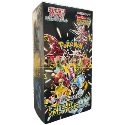 Pokémon Shiny Treasure EX Booster Box (Korean Version) - Premier Trading Cards