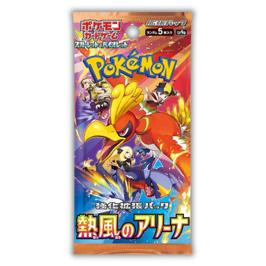 Heatwave Arena - SV9a - Pokémon Japanese Booster Pack