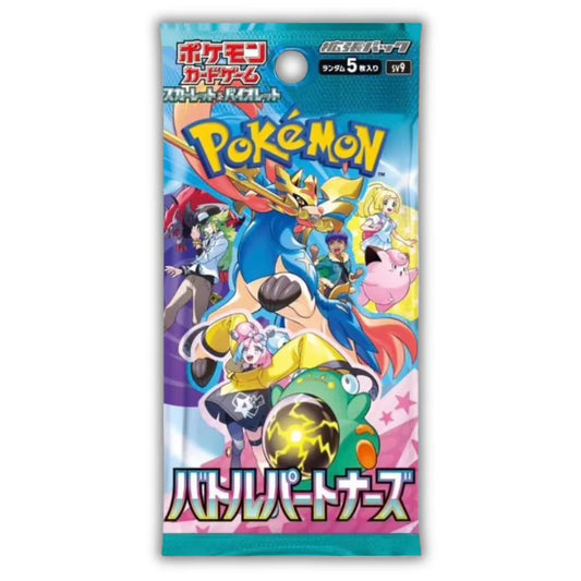 Battle Partners - SV9 - Pokémon Japanese Booster Pack