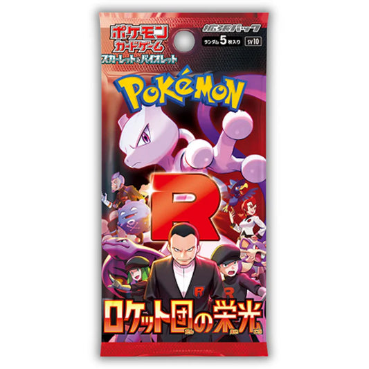 Glory of Team Rocket - SV10 - Pokémon Japanese Booster Pack