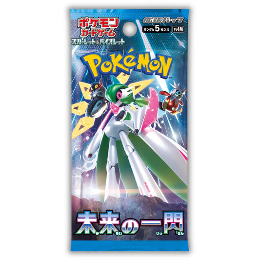 Future Flash - SV4M - Pokémon Japanese Booster Pack