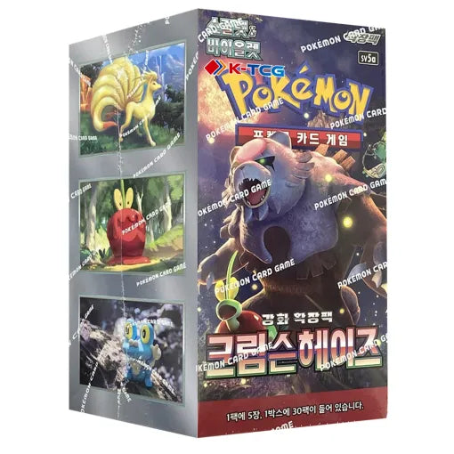 Pokemon Card Crimson Haze Booster Box (Korean Version) - Premier Trading Cards