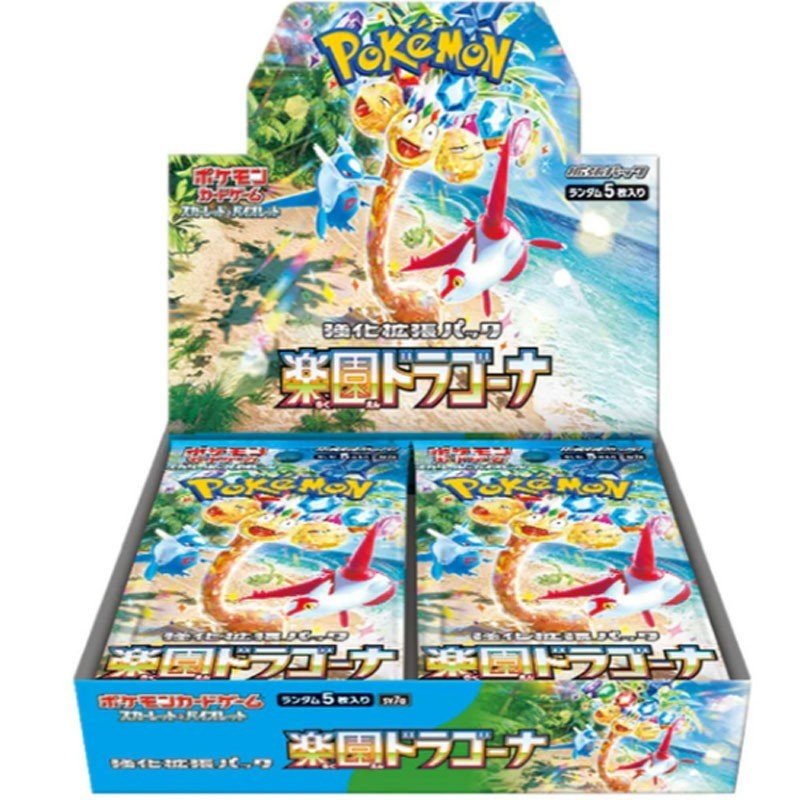 Pokemon Paradise Dragona Booster Box