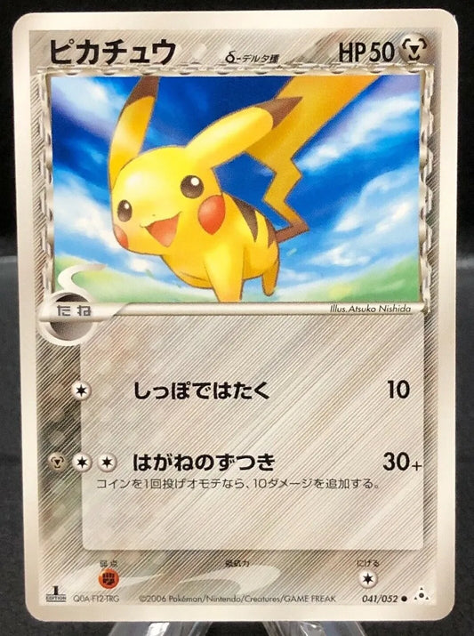 Pikachu - 041/052 - Delta 1st Edition Japanese Pokémon Card - Premier Trading Cards
