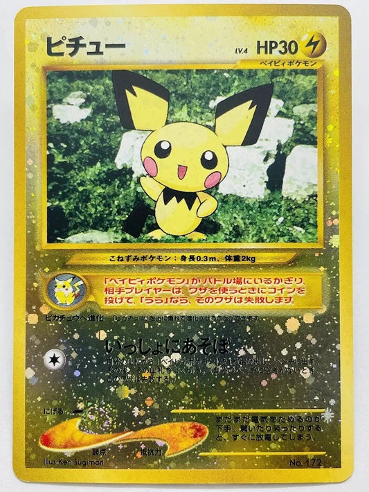 Pichu - #172 - Reverse Holo Pokémon Japanese Promo Card - Premier Trading Cards