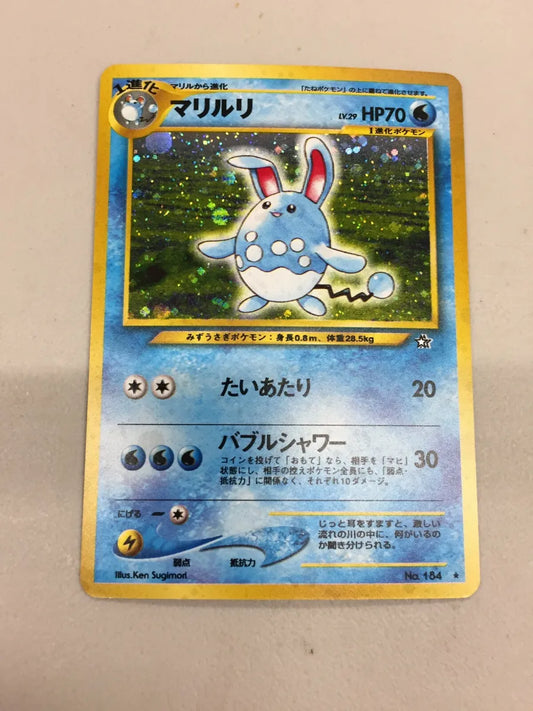 Azumarill - #184 - Neo Genesis Holo Japanese Pokémon Card - Premier Trading Cards