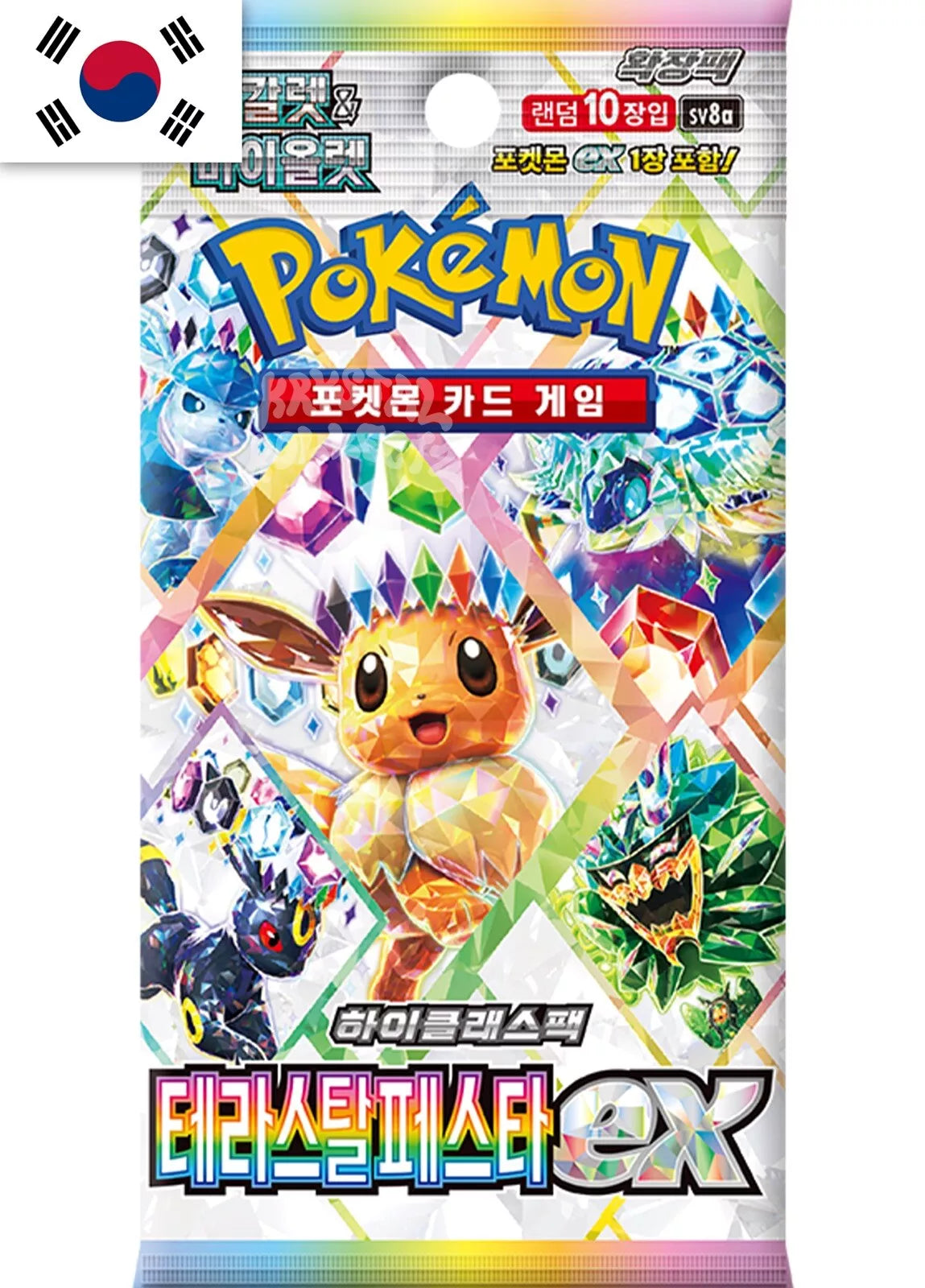 Pokémon Terastal Festival High Class Booster Box (Korean Prismatic Evolutions)