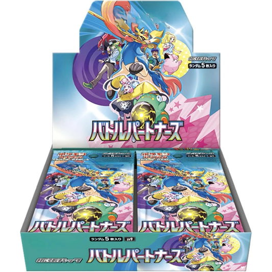 Pokemon Battle Partners Japanese Booster Box (Pre-Order)